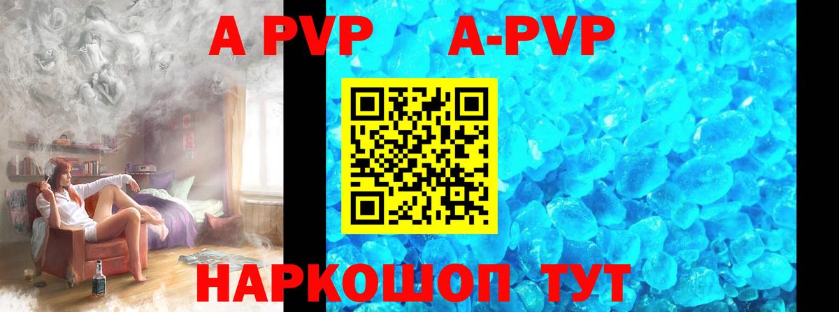 Alfa_PVP Соль Новый Уренгой