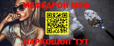 кристаллы Ярославль