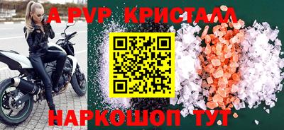 МДМА Шелехов
