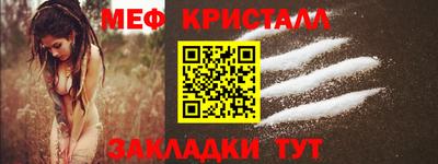 мдма Шебекино