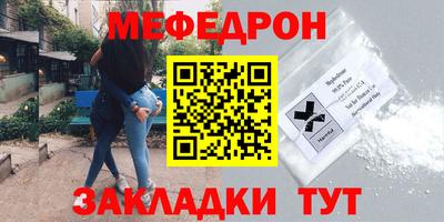 скорость mdpv Шахты