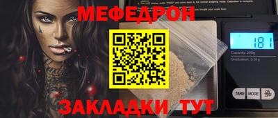мдма Шебекино