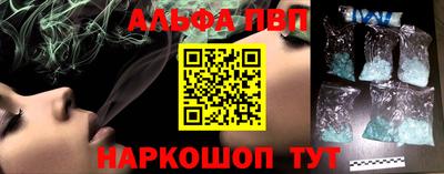 скорость mdpv Шахты