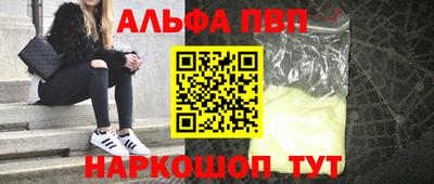 меф Ярцево