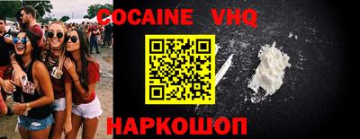 скорость mdpv Шахты
