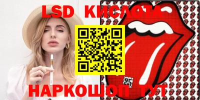 мдма Шебекино