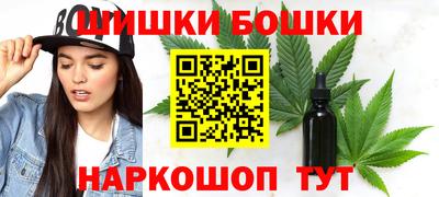 МДМА Шелехов
