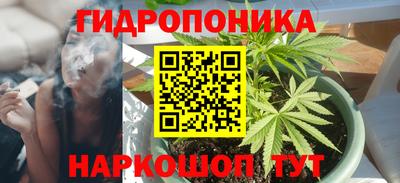 мдма Шебекино