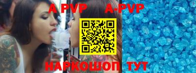 скорость mdpv Шахты