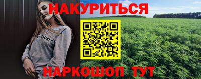 мдма Шебекино