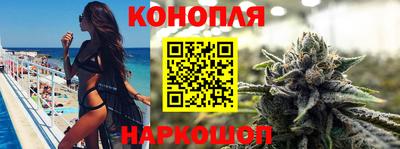 МДМА Шелехов