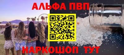 МДМА Шелехов