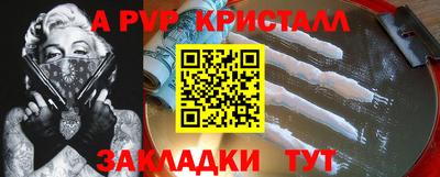 МДМА Шелехов