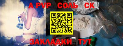 скорость mdpv Шахты