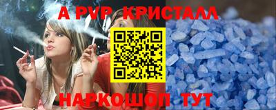 МДМА Шелехов
