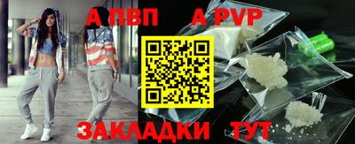 мдма Шебекино