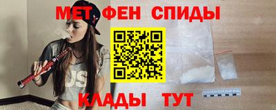 мдма Шебекино