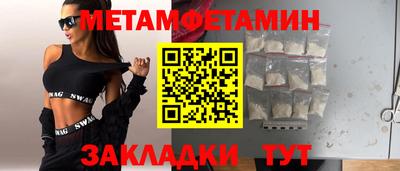 мдма Шебекино