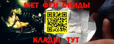 скорость mdpv Шахты