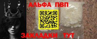 скорость mdpv Шахты