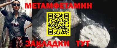 МДМА Шелехов
