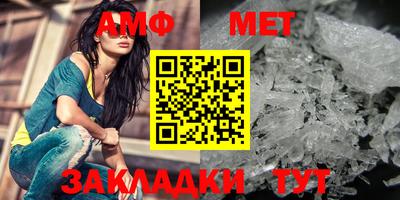 мдма Шебекино