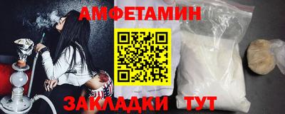 мдма Шебекино