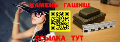МДМА Шелехов