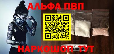 мдма Шебекино