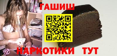 мдма Шебекино