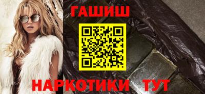 мдма Шебекино