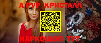 мдма Шебекино