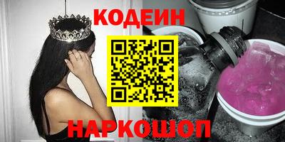 МДМА Шелехов
