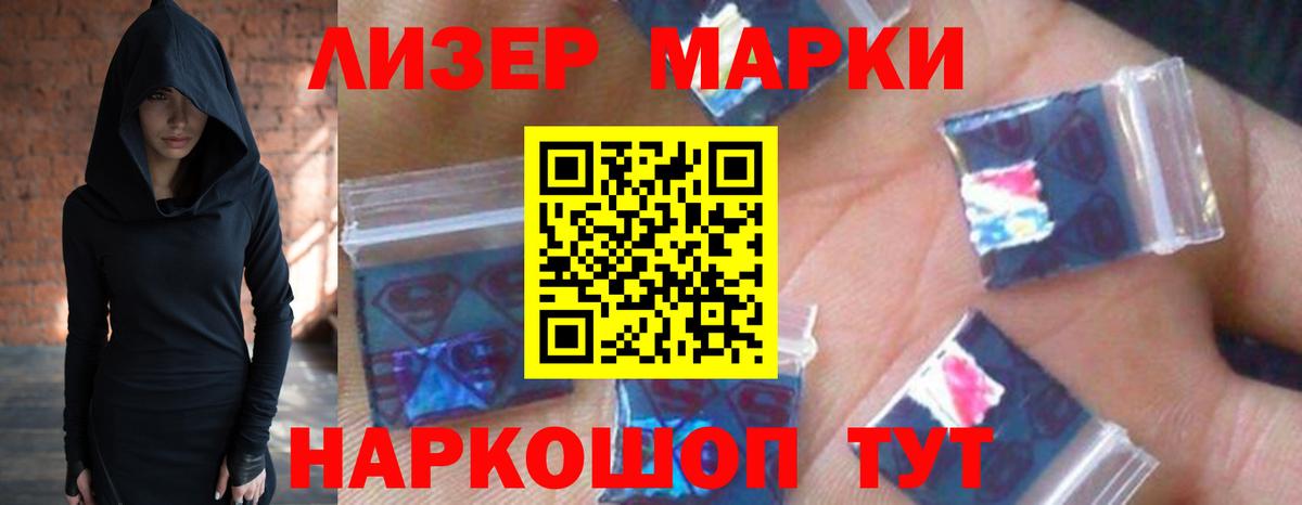 ЛСД экстази ecstasy Новый Уренгой