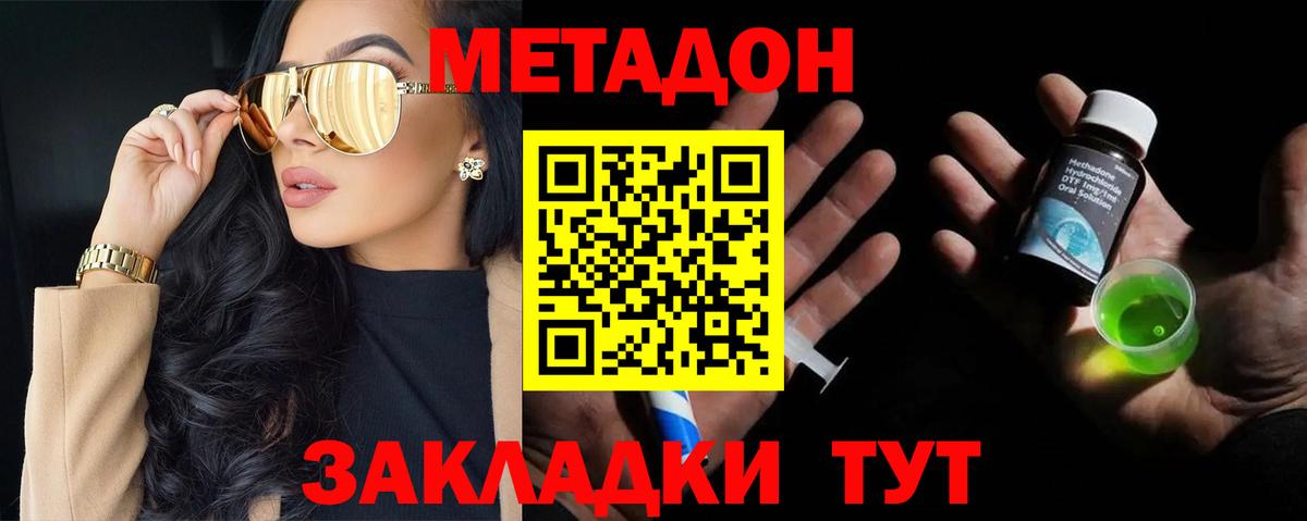 Вейп ТГК Новый Уренгой
