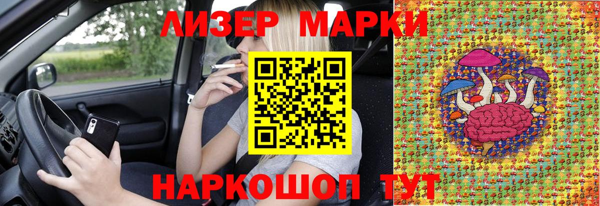 ГАШ  Cocaine  Мефедрон кристаллы  Канабис  NBOMe  Новый Уренгой  Вход с VPN  ГАШ  Codein 