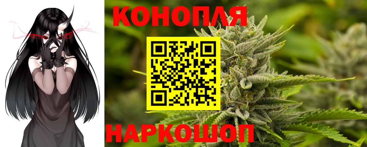 Новый Уренгой  Канабис марихуана  Шишки марихуана гибрид  МАРИХУАНА гибрид  Вход с VPN 