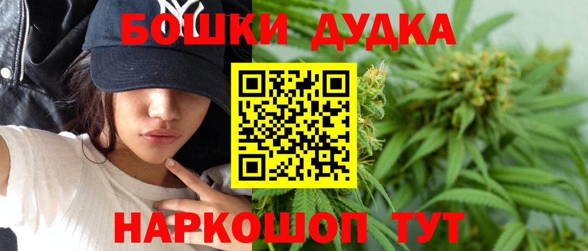 Конопля семена Новый Уренгой